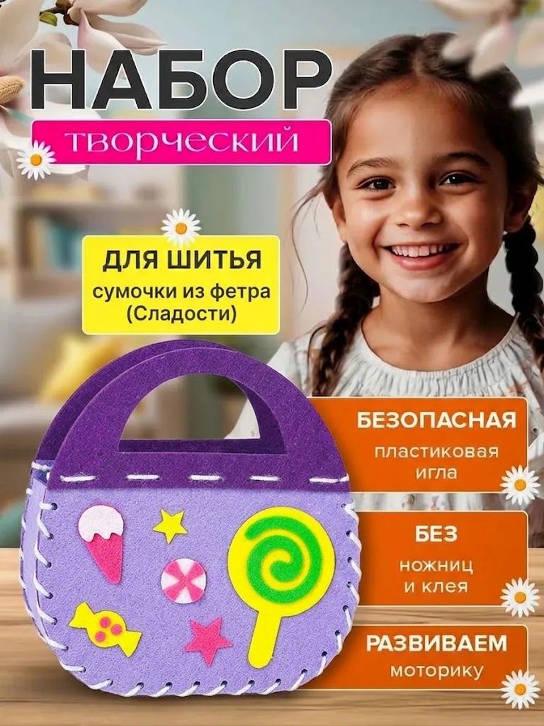 Швейные и текстильные костюмы