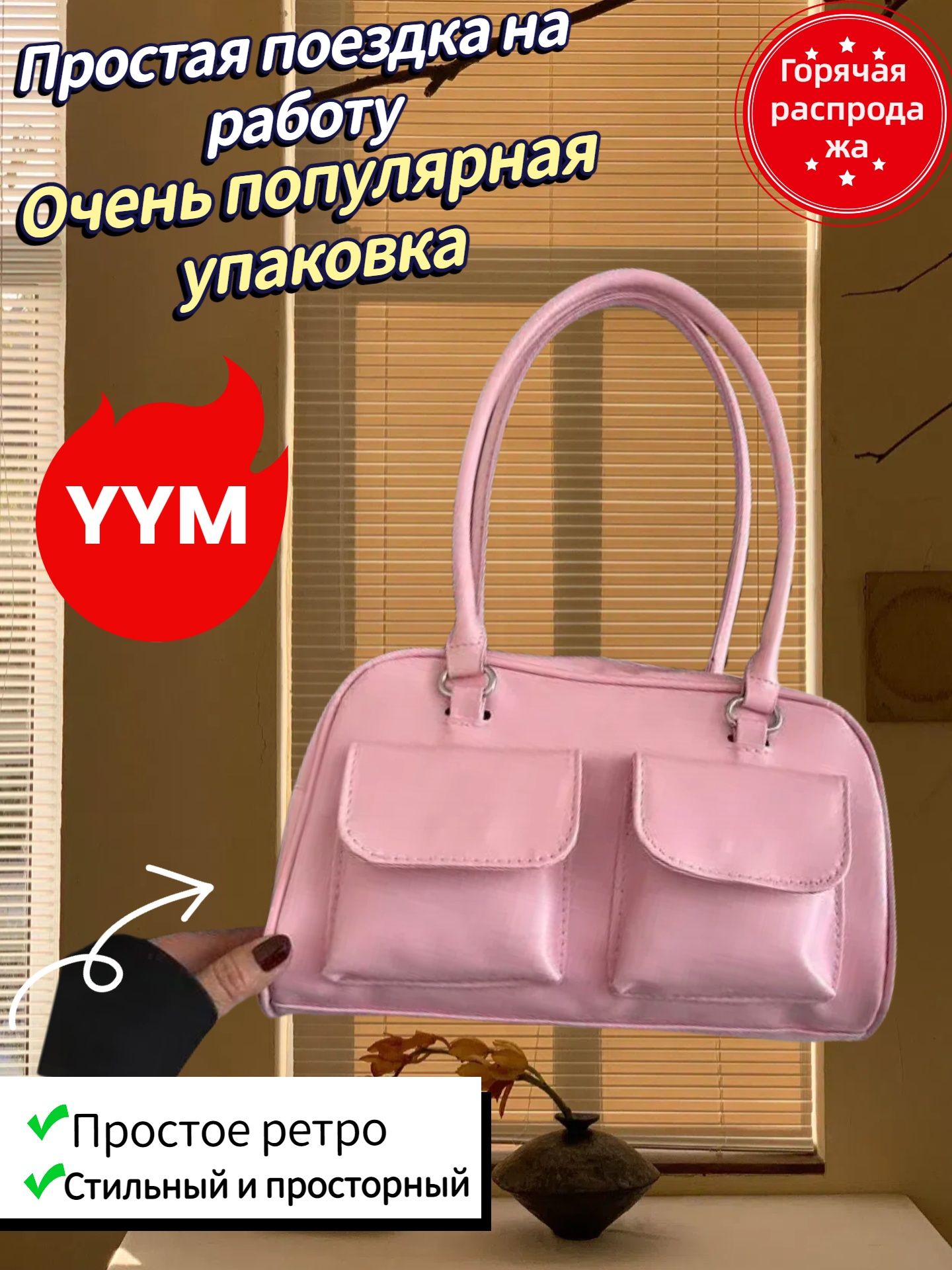 Сумка-рюкзак