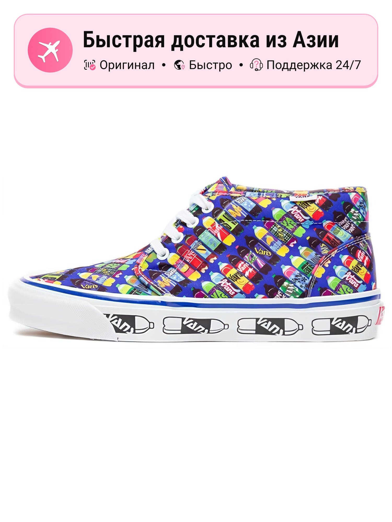 Кроссовки VANS OG Chukka LX
