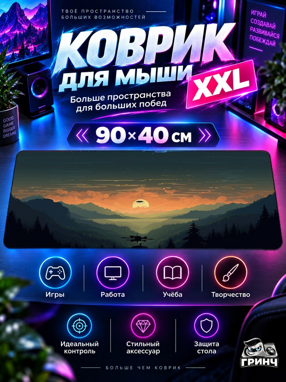 Игровой коврик для мыши жаккард 90х40 см Snowy Paws Under Winter Stars Снежный Зима Звёзды