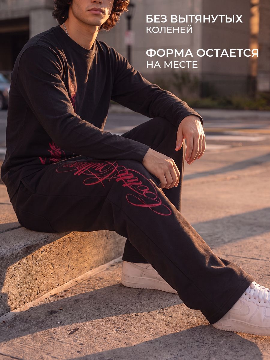 Брюки спортивные