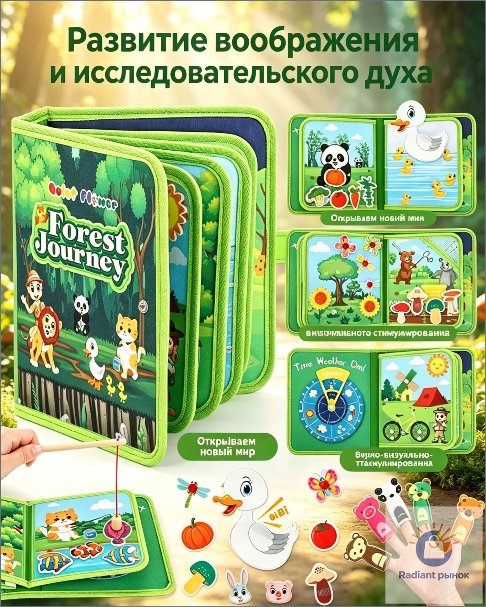 Монтессори книга-жираф из ткани, развивающая игрушка для детей, сенсорная книга из фетра