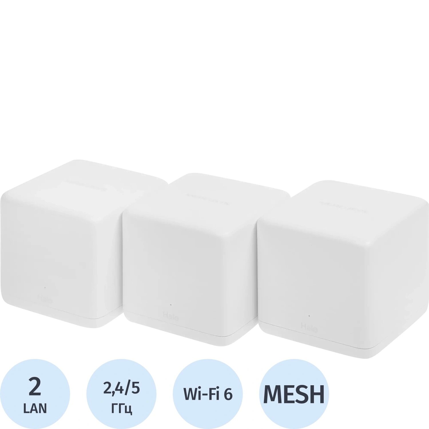 Mercusys Wi-Fi mesh система Mercusys Halo H60X 3 штуки