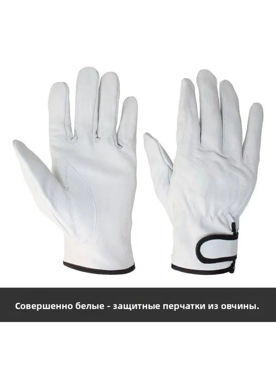 Перчатки из козьей кожи, пятипалые, размер 10.5, белые, 1 пара