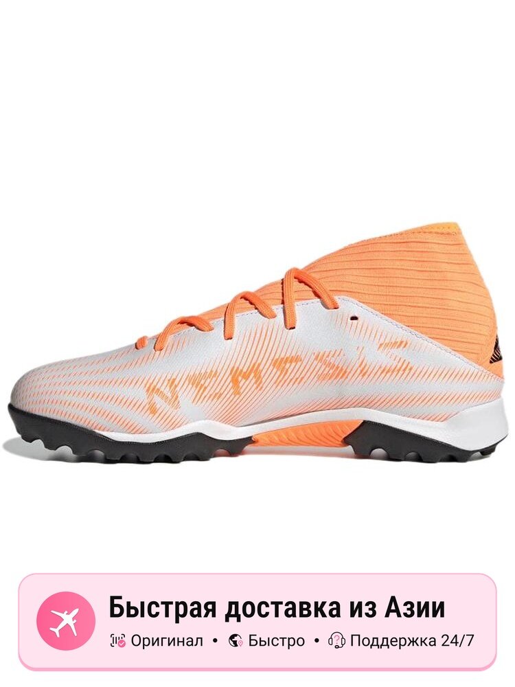 Бутсы adidas