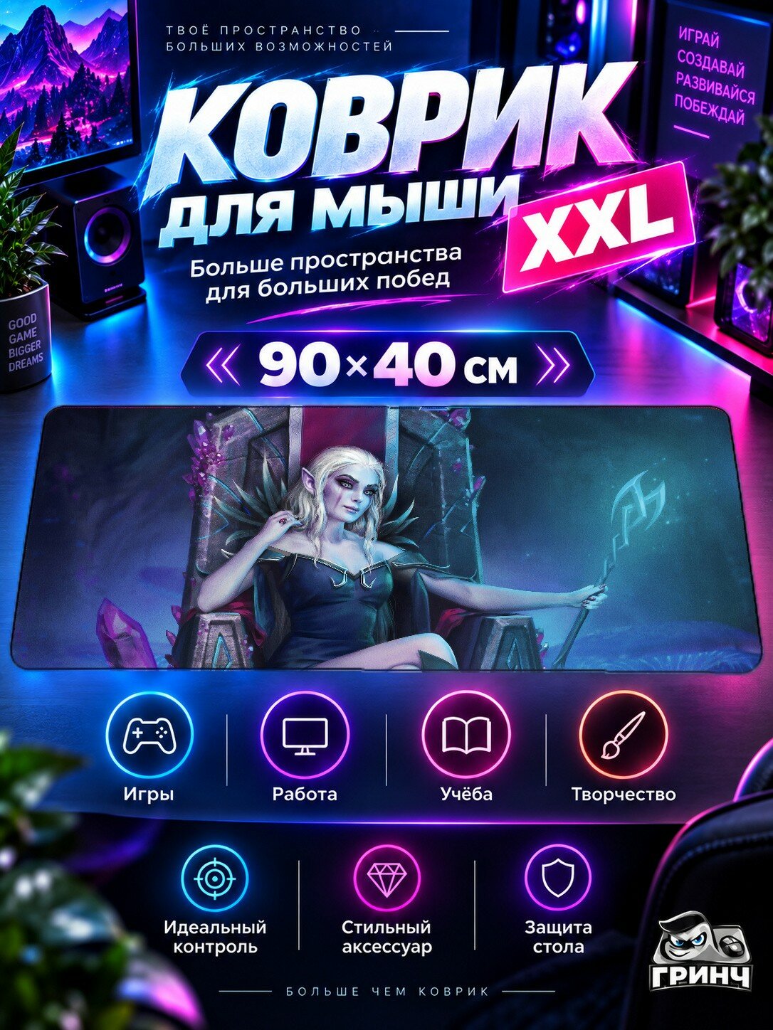 Игровой коврик для мыши жаккард 90х40 см Pink And Yellow Sky Розовый