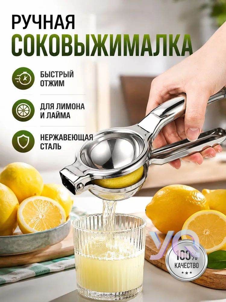 Бункер для пресса, 1 шт