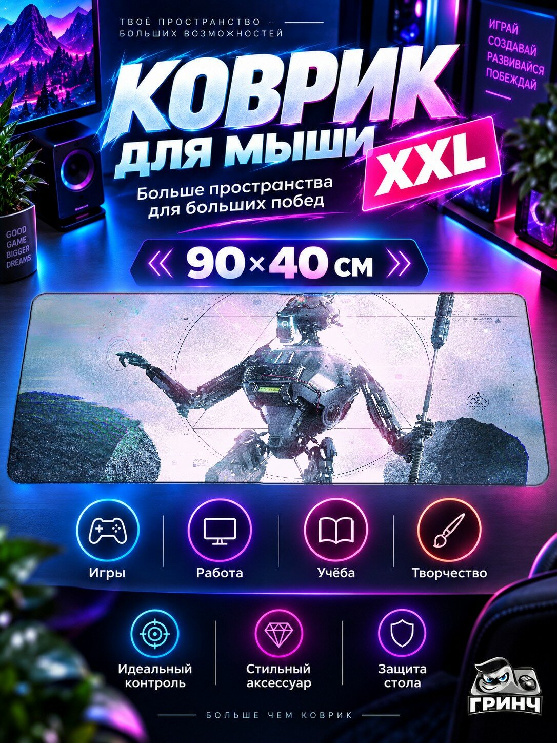 Игровой коврик для мыши жаккард 90х40 см Solo Leveling Поднятие уровня в одиночку Sung Jinwoo in