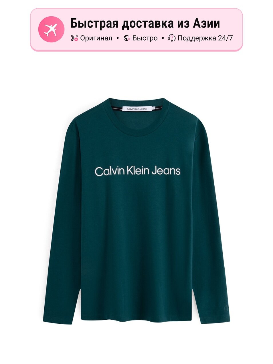 Футболка CALVIN KLEIN 8897075