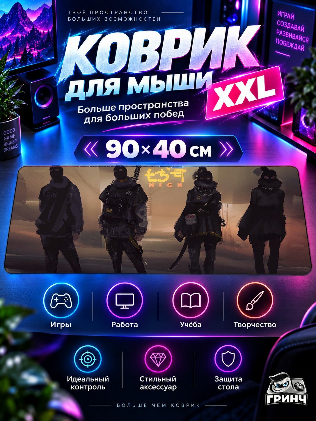 Большой игровой коврик для мыши и клавиатуры White Yellow Nebula Stars Белый Туманность Звёзды 90х40 см XXL