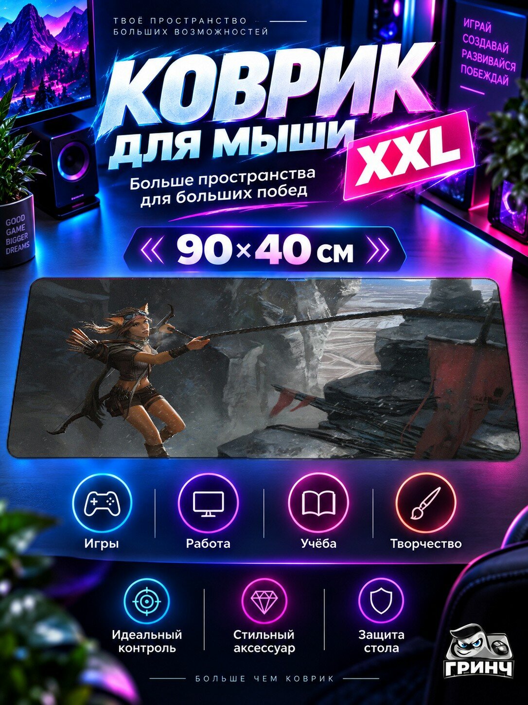 Игровой коврик для мыши жаккард 90х40 см Palm Tree Дерево