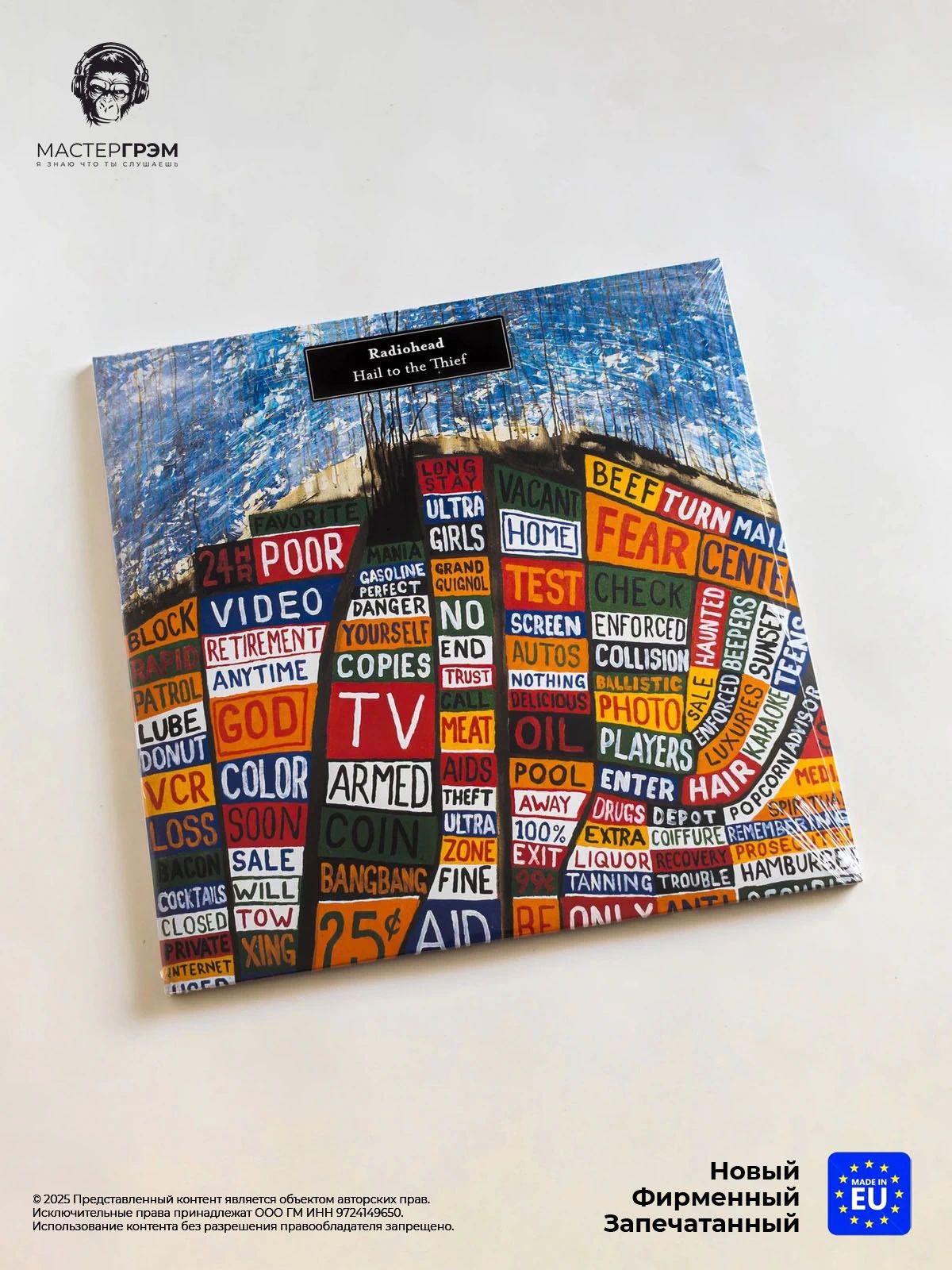 Виниловая пластинка Radiohead - Hail To The Thief (2LP, 45 RPM) 2016
