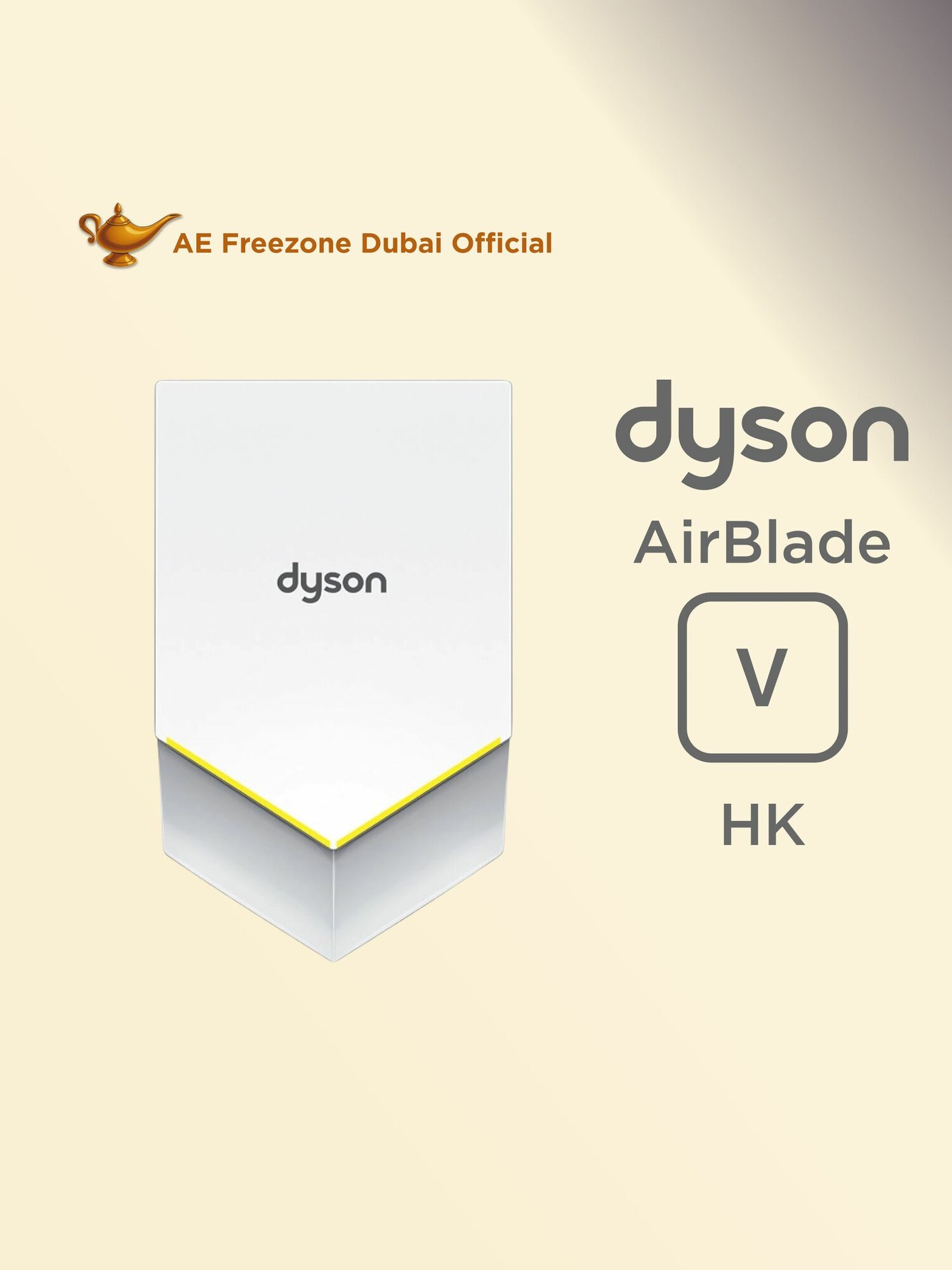 Сушилка для рук Dyson AirBlade V (HU02) White HK (5025155025710)