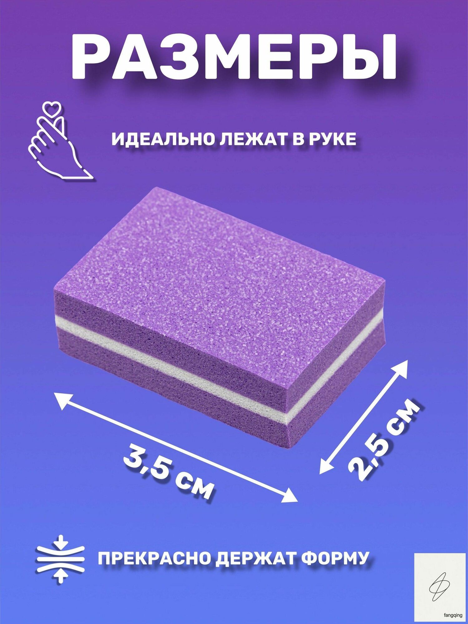 Мини бафы для ногтей/ бафики для маникюра и педикюра 50 шт/баф для ногтей