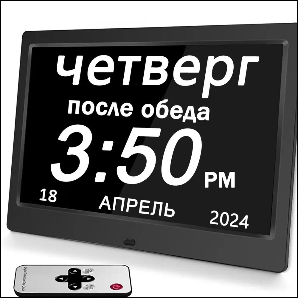 Настольные часы Электронные