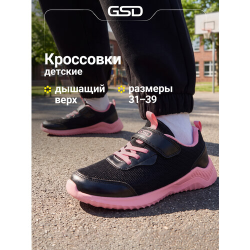 фото Кроссовки gsd want, размер 38, черный/розовый