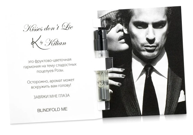 Kilian Kisses Dont Lie парфюм миниатюра 1.5 мл сэмпл - Поцелуи Не Лгут пробник для женщин