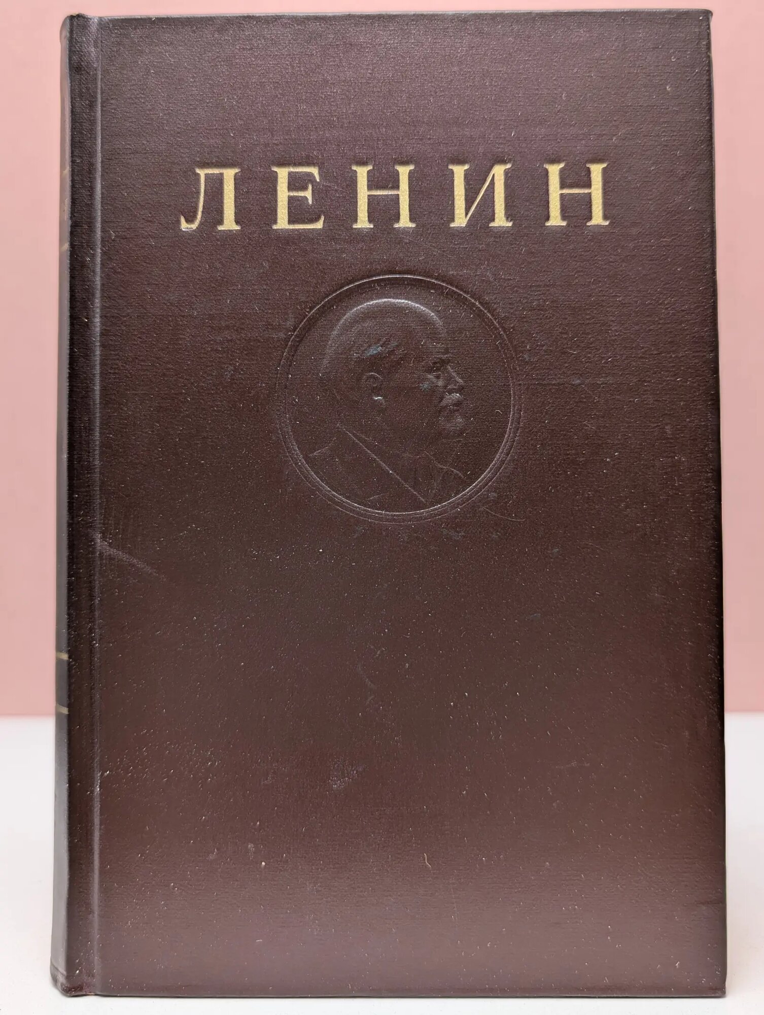 Владимир Ленин. Сочинения. Том 34. Ноябрь 1895 — ноябрь 1911 Ленин Владимир Ильич 1951