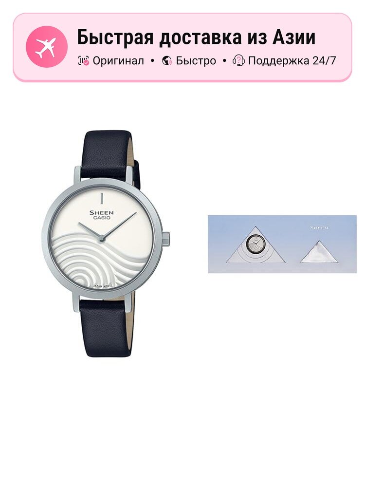Наручные часы CASIO Classic