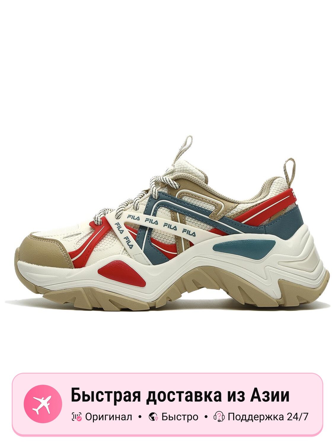 Кроссовки Fila Sofia 1S