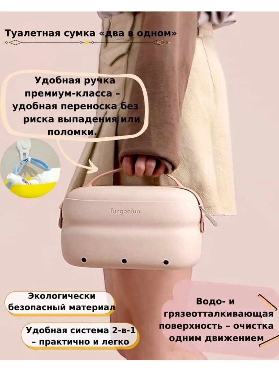 Набор косметичек из EVA с боковой ручкой, цвет гинкго роща, 230*126*157