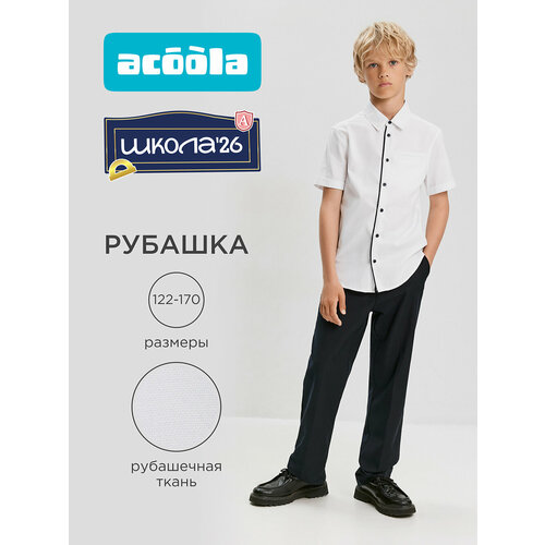 фото Школьная рубашка acoola, размер 152, белый