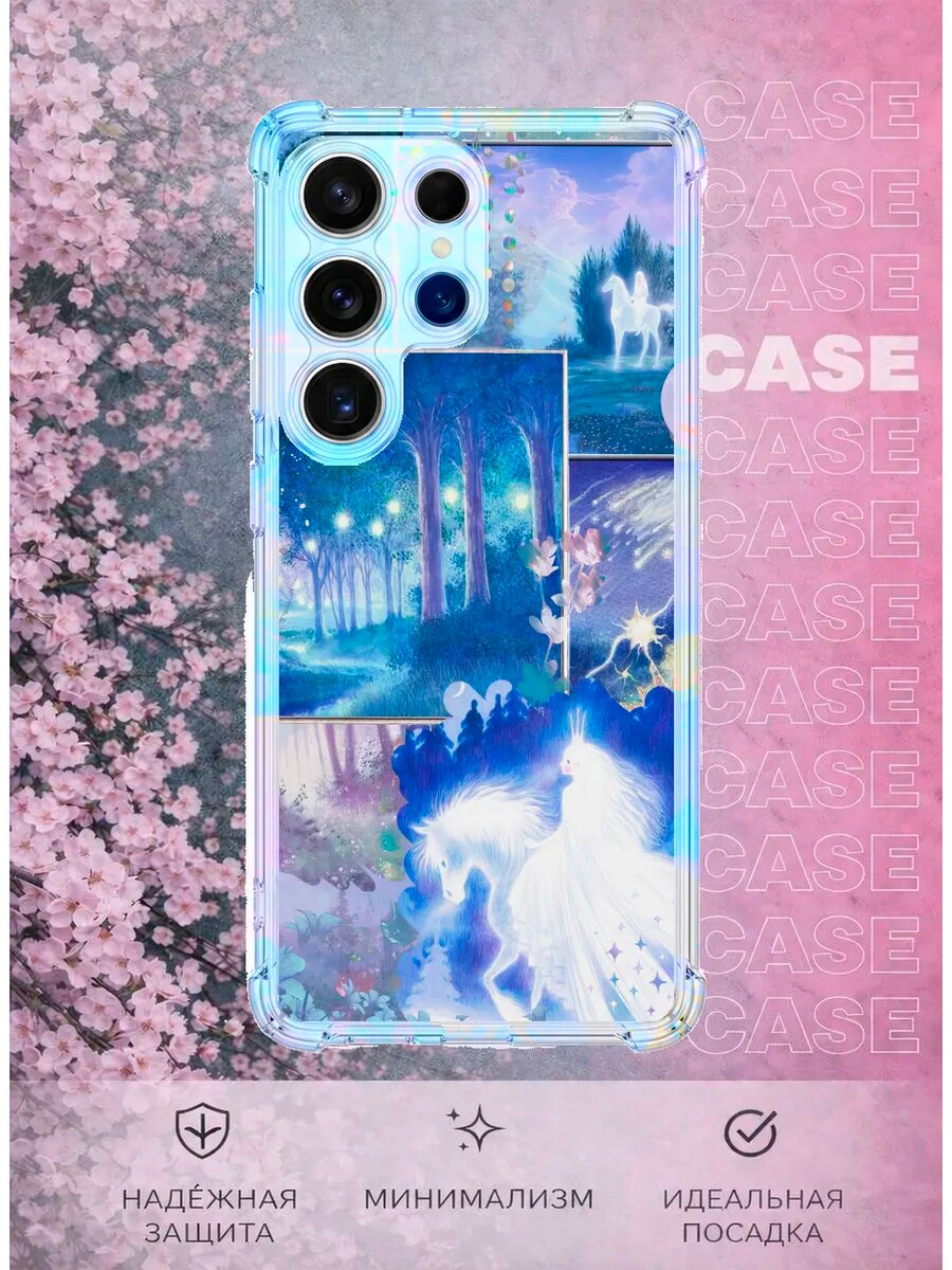 Чехол на Samsung S26 Ultra с принтом Dreamcore