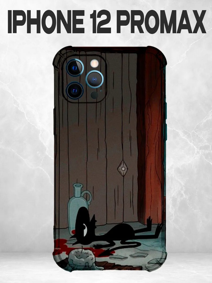 Чехол на iPhone 12 Pro Max разочарование люци черт