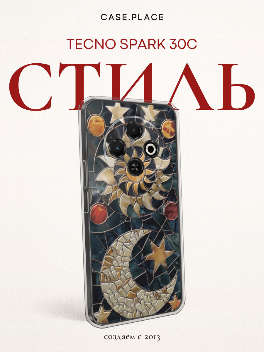 Силиконовый чехол на Tecno Spark 30C / Текно Спарк 30C с принтом Небесный витраж