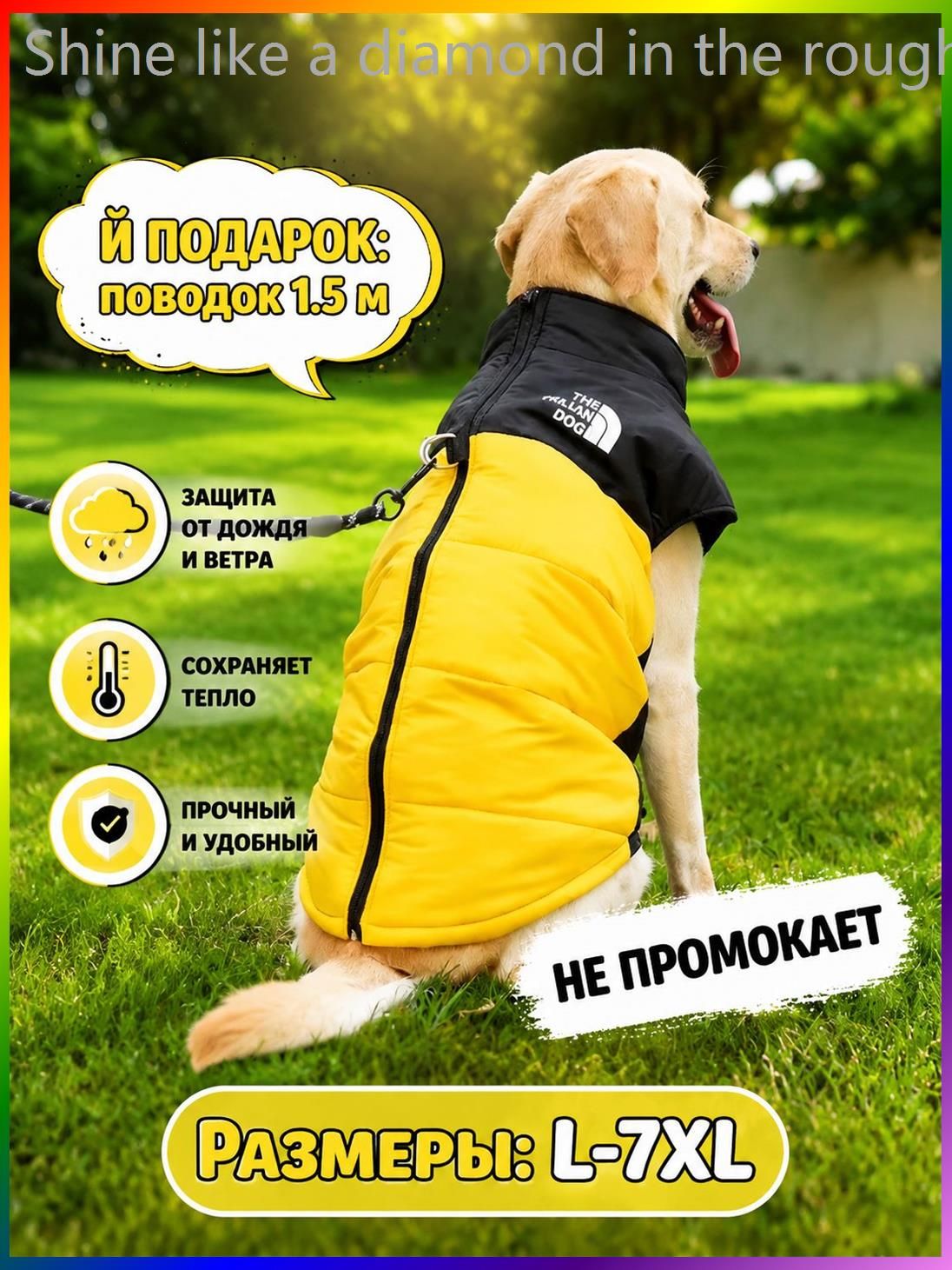 Одежда для собак с тягой, осенне-зимняя хлопковая куртка для средних и крупных собак, лабрадор, золотистый ретривер, теплая хлопковая жилетка