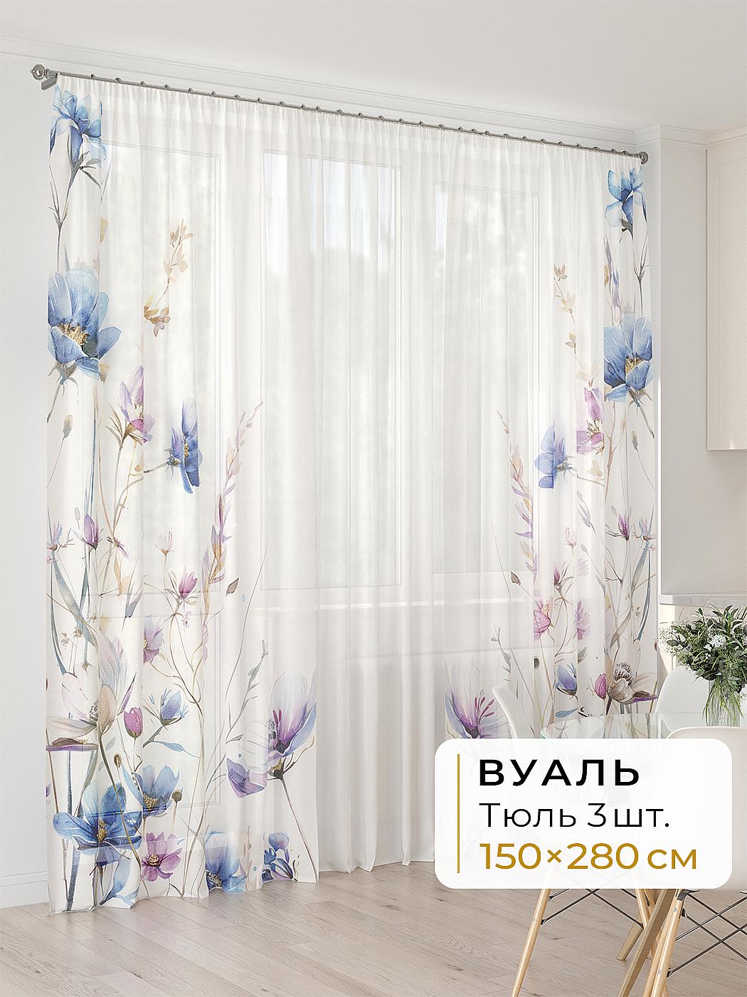 Штора для спальни и гостиной готовая 450x280 см с рисунком (994071280-280)