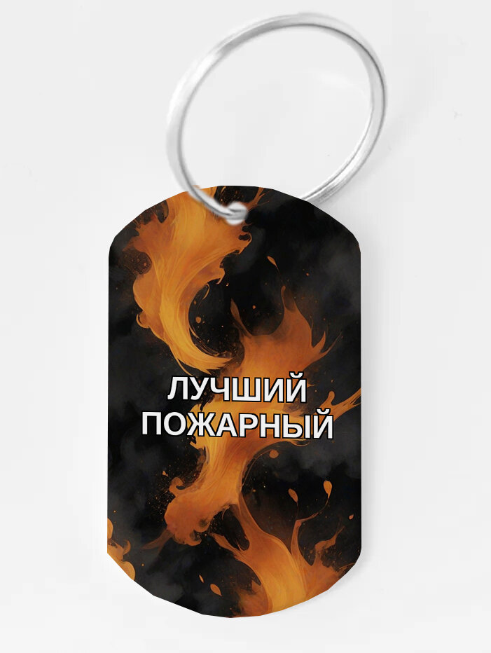 Брелок ZHENYA CLOUD