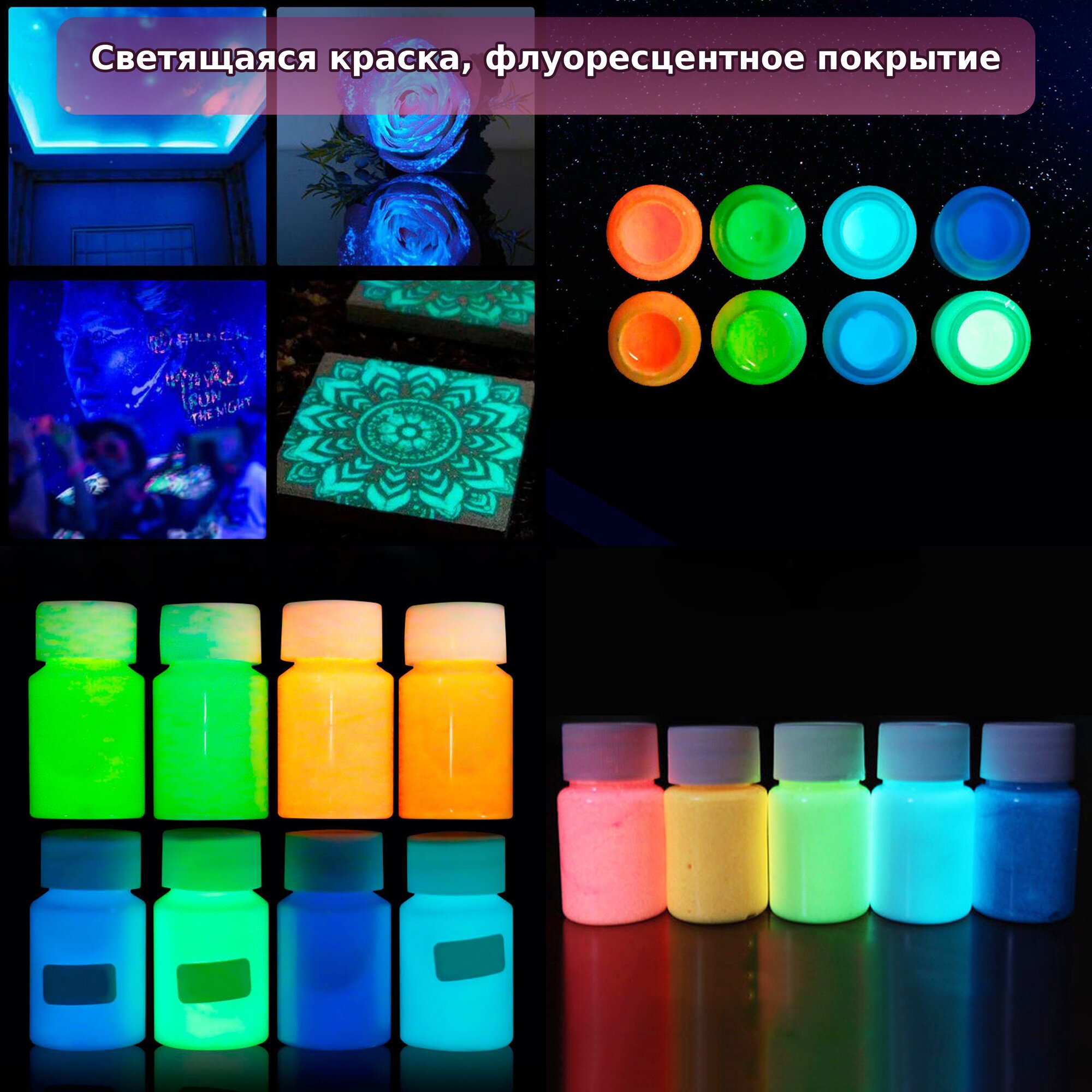 5 Шт 15г Светодиодная Краска Неоновые Люминесцентные Раскраски для Ногтей и Грима 4 8x2 6x2 6cm