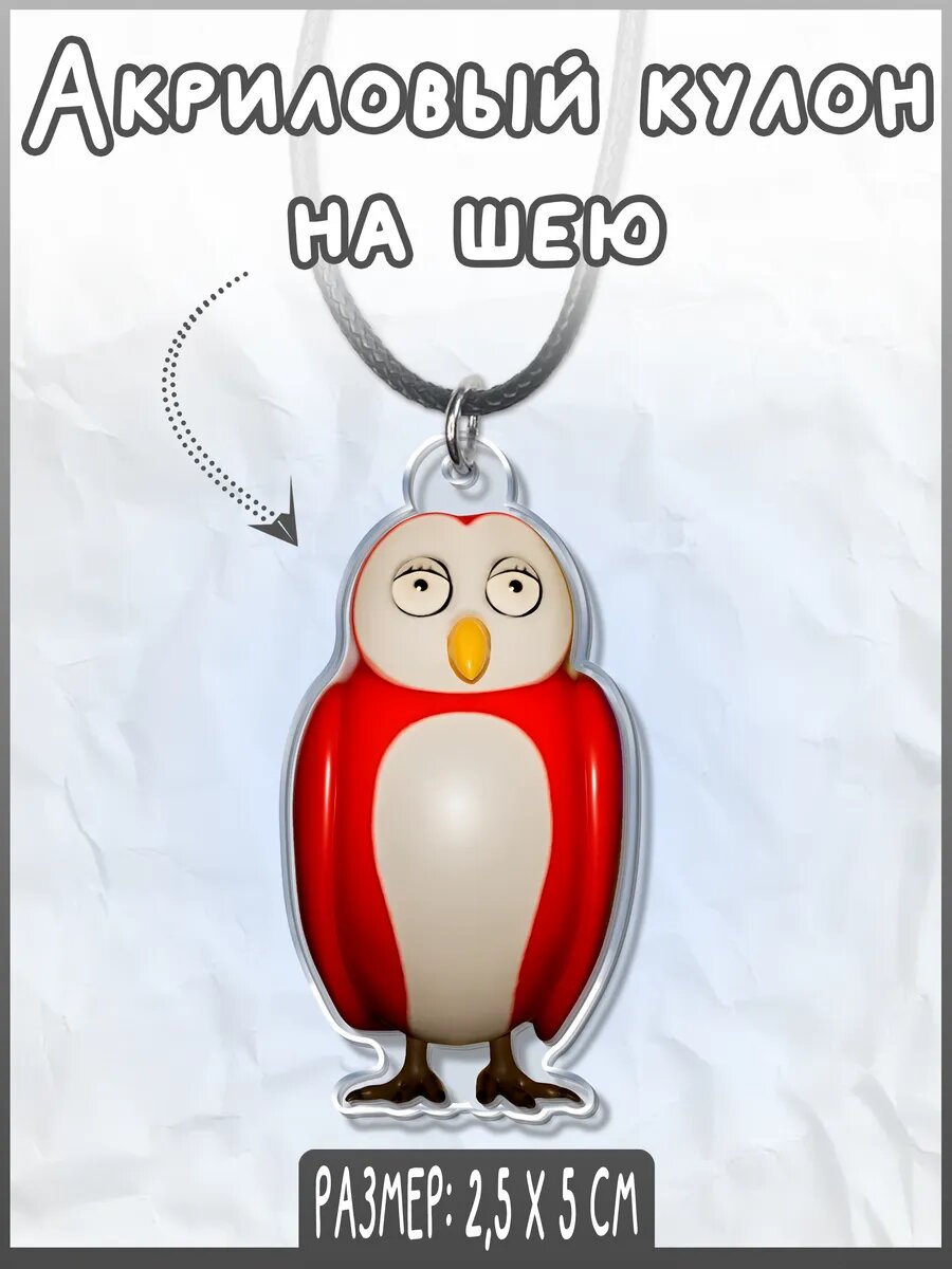 Колье