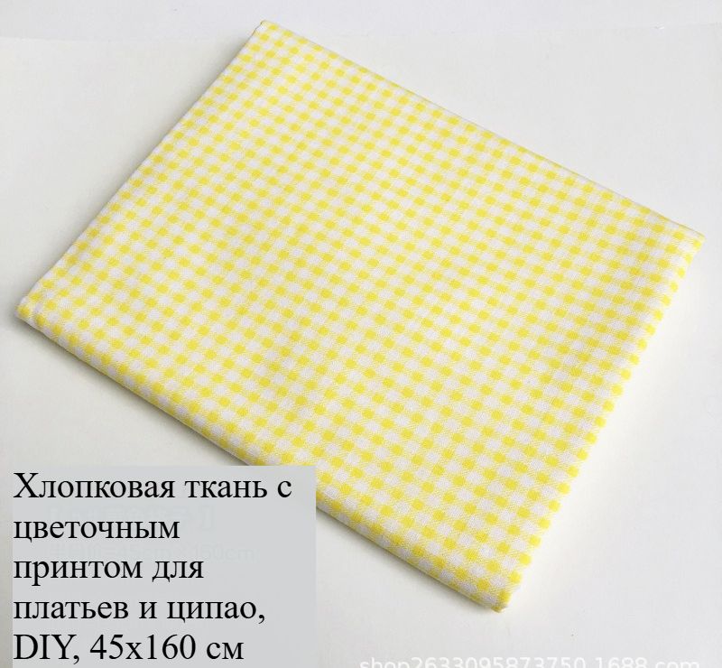 Ткань