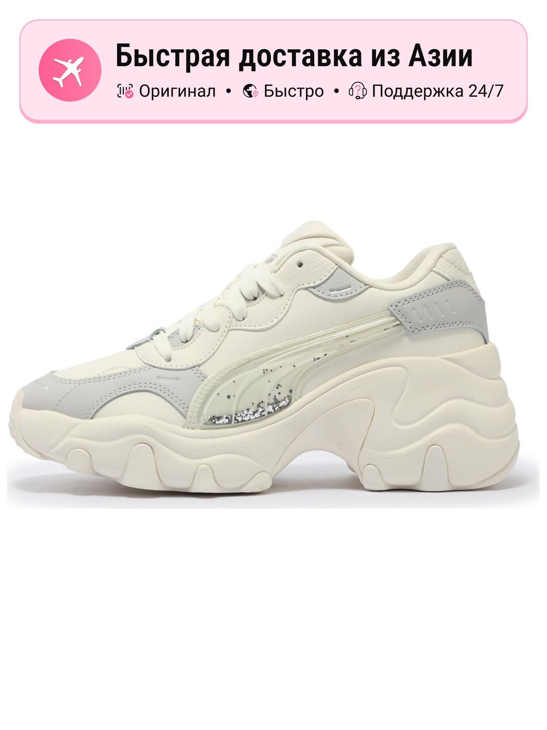 Кроссовки PUMA 2002R