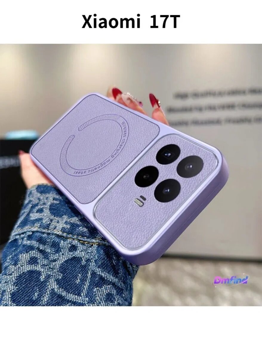 Чехол для Xiaomi 17T из искусственной кожи с магнитным креплением, сиреневый, Purple-17t