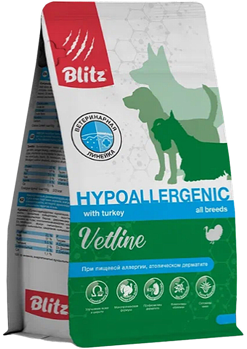 Корм сухой Blitz Vetline Hypoallergenic для собак при пищевой аллергии, непереносимости и атопическом дерматите, 0,5 кг