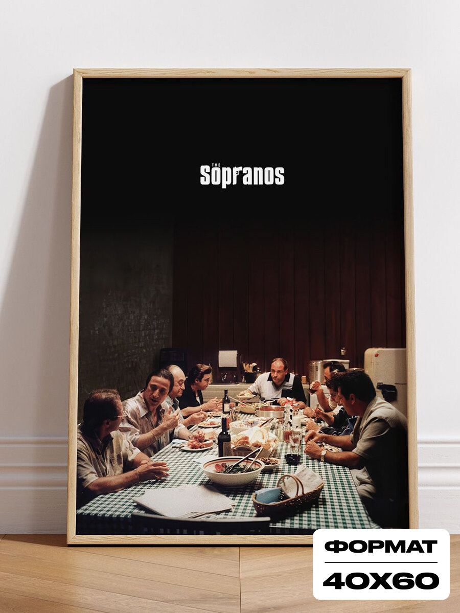 Постер "The Sopranos", 60х40 см