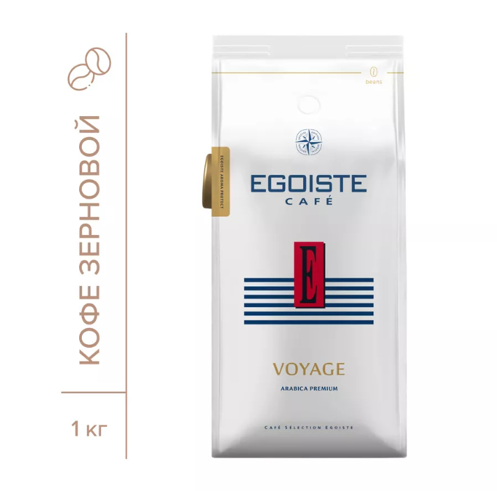 Egoiste Voyage 1кг
