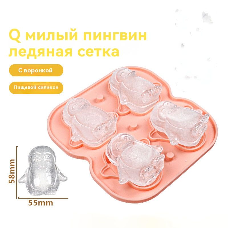 Форма для льда, 4 яч, 1 шт
