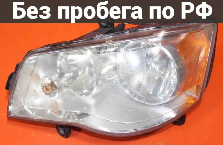 Фара перед. / лев. с пробегом CHRYSLER GRAND VOYAGER