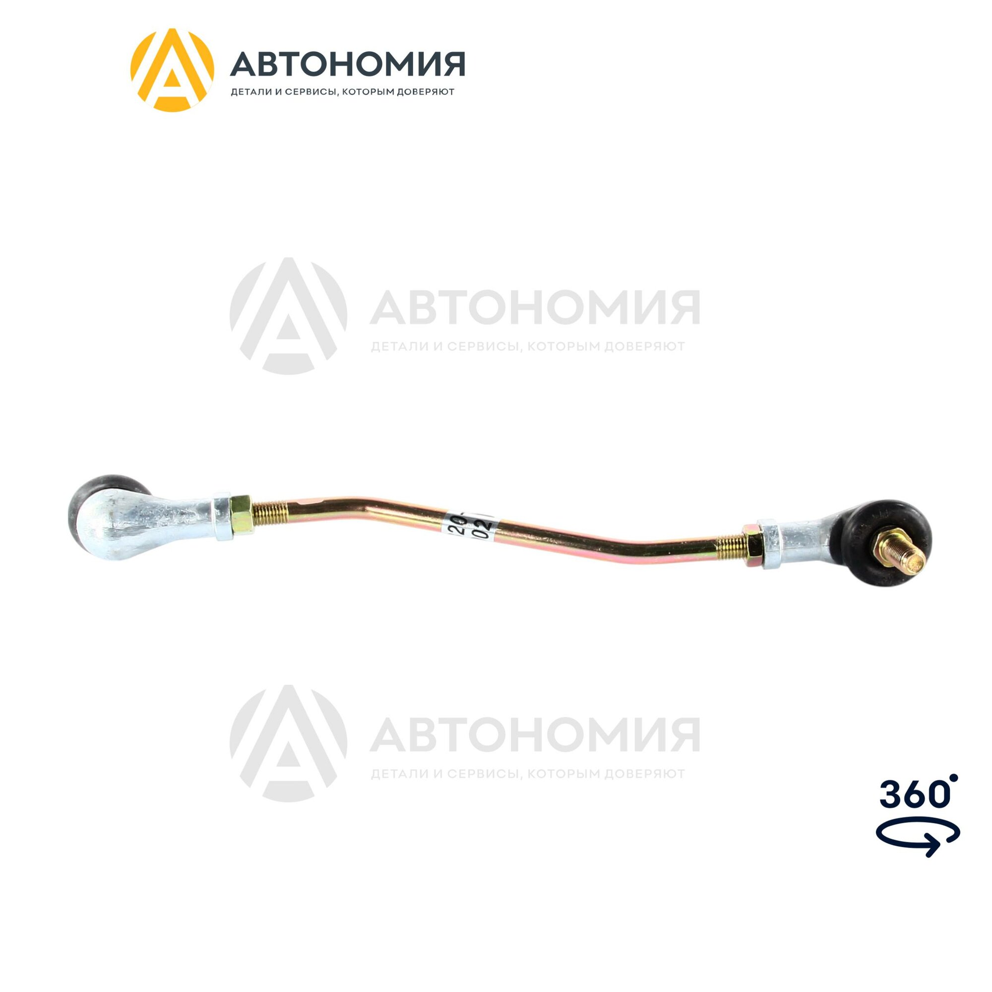Тяга троса кпп Hd65 10- Hyundai/KIA 43785-5H001