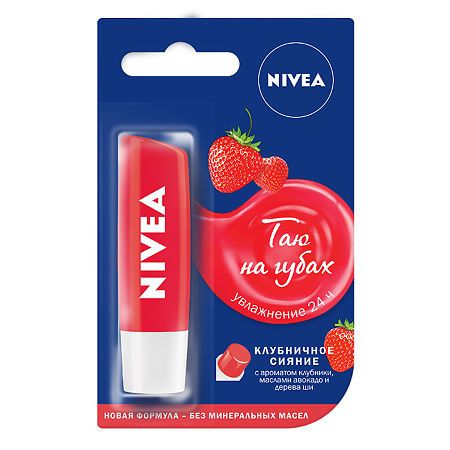 Нивея LIP Бальзам д/губ Фруктовое сияние (клубника) 4,8г