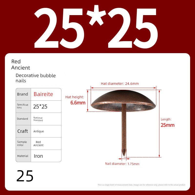 Красно-античные декоративные булавки 25x25мм, 25 штук для мебели и обивки