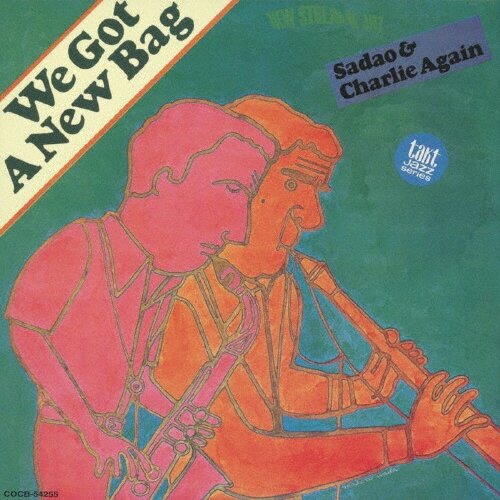 Музыка CD Sadao Watanabe - We Got A New Bag (CD, Album, Limited Edition, 2018)
