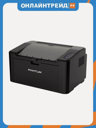Изображение товара Принтер Pantum P2500W