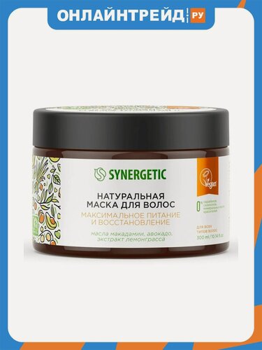 Изображение товара Натуральная маска для волос Synergetic Максимальное питание и восстановление, 300 мл