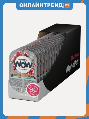 Изображение товара Корм влажный Alphapet WOW Superpremium полнорационный, для кошек с чувствительным пищеварением «Ягненок с потрошками нежные ломтики в соусе», 28шт х85г.