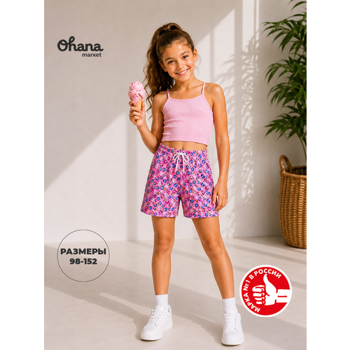 фото Шорты ohana kids детские, размер 98-104, розовый